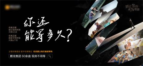 源文件下载【享设计】搜索编号：74270016066987939【地产现房海报】