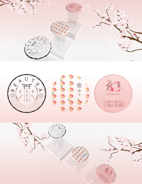 源文件下载【饮品塑料杯子封口】编号：52200016141049519