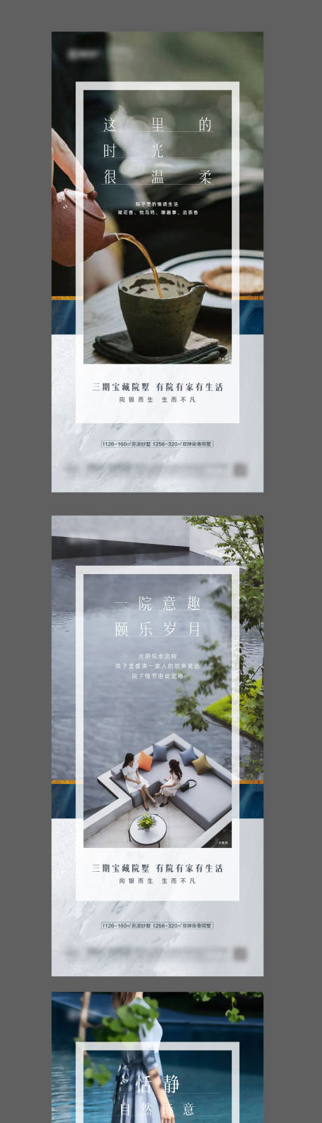 源文件下载【地产价值点系列海报】编号：30960015998046648