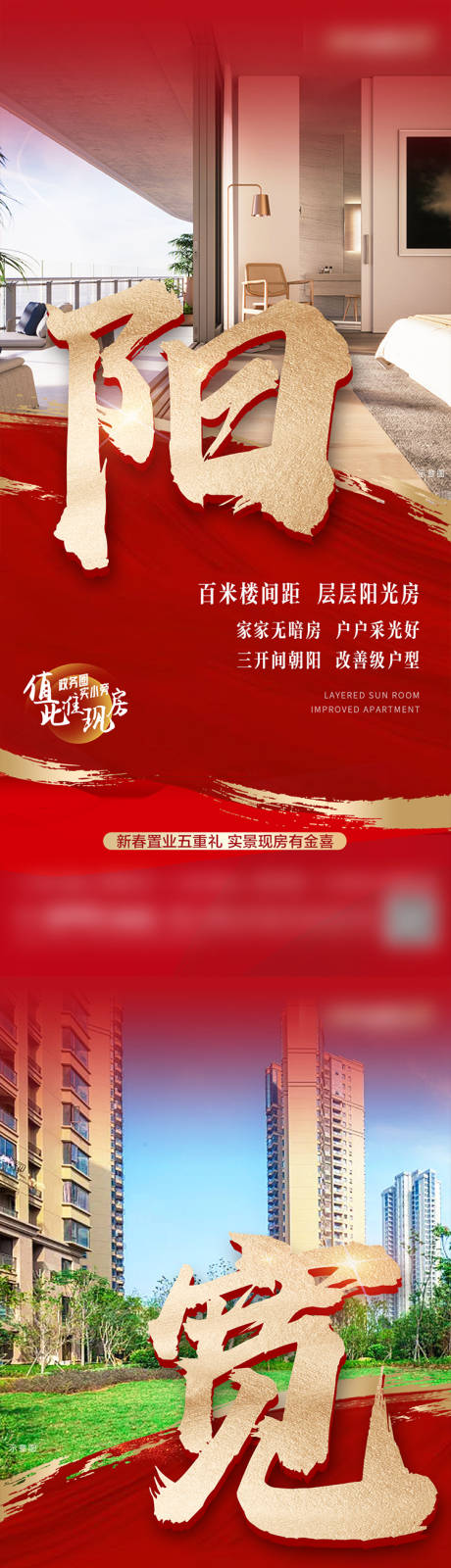 源文件下载【价值点】编号：29790016251451584