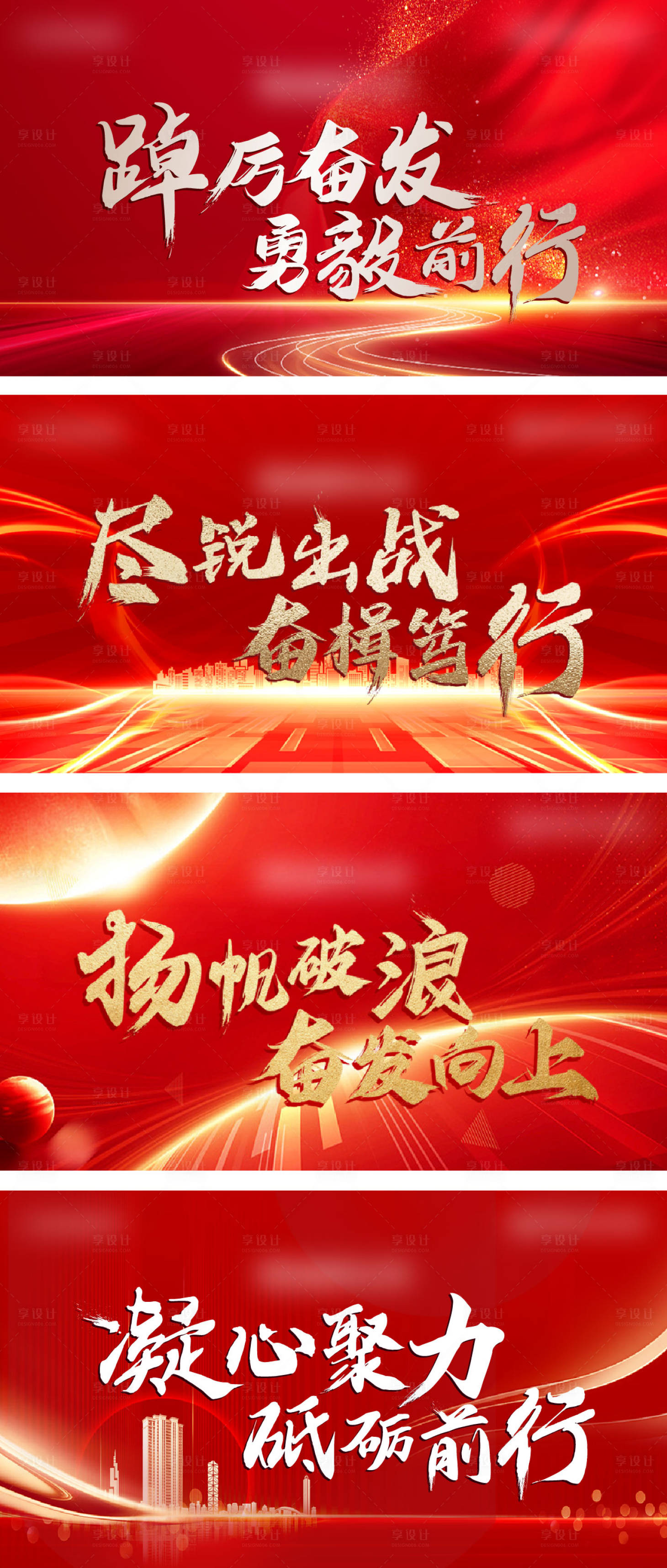 源文件下载【享设计】搜索编号：46580015803855374【表情包】