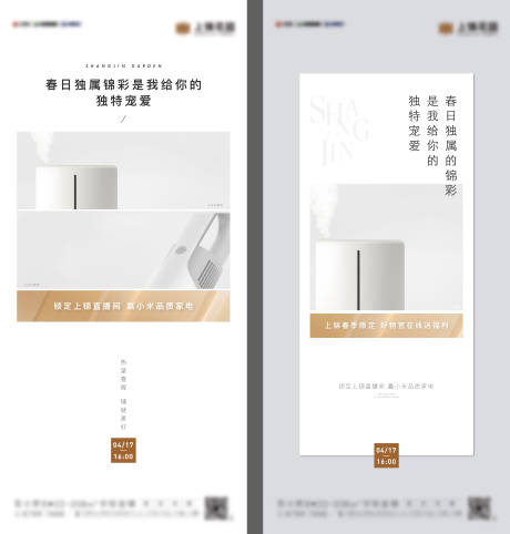 源文件下载【直播刷屏】编号：33690016143015027