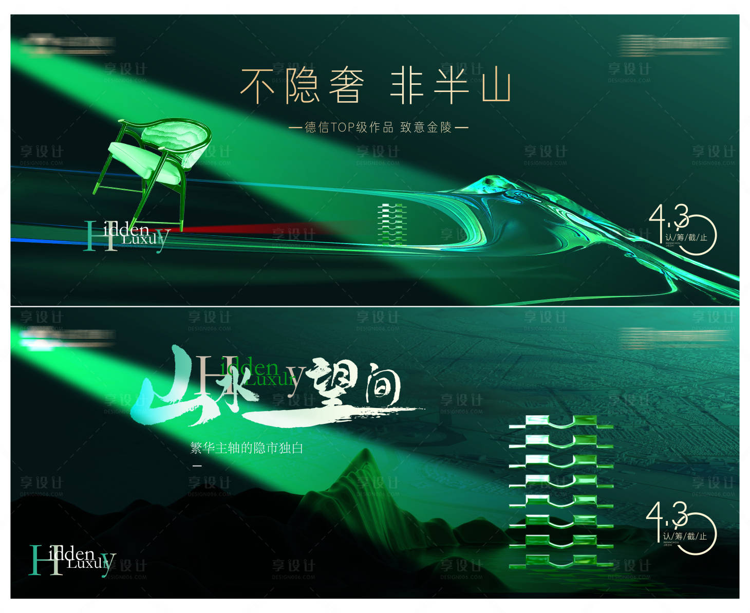 源文件下載【現(xiàn)代地產(chǎn)提報畫面】編號：21840015847038544