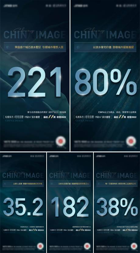 源文件下载【地产别墅洋房热销】编号：84840015984781227