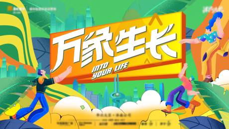 源文件下載【享設(shè)計(jì)】搜索編號(hào)：70910015983248884【主畫面 】