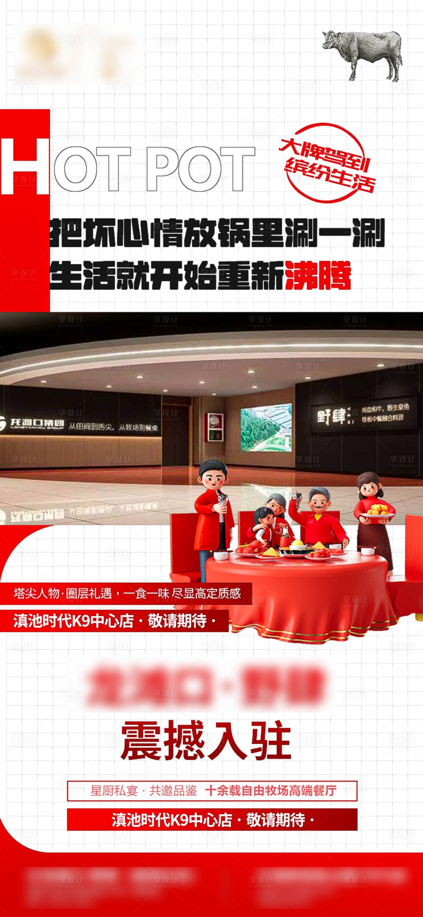源文件下载【商家入驻】编号：24990016137074704