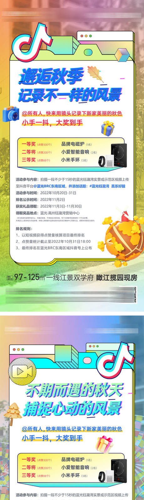 源文件下载【直播】编号：20230428164131499