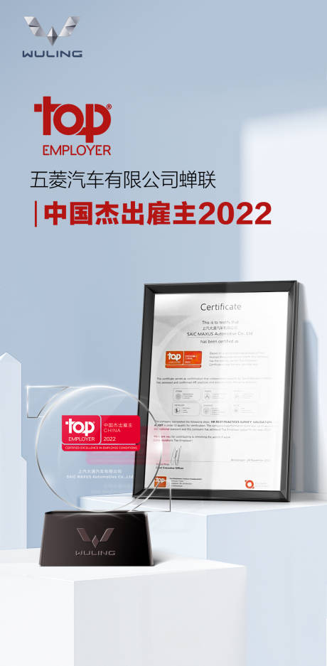 源文件下载【荣誉证书海报】编号：59830016058512600