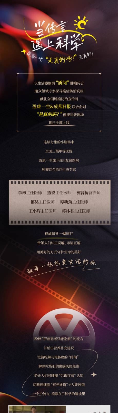 源文件下载【长图】编号：15820016330145906