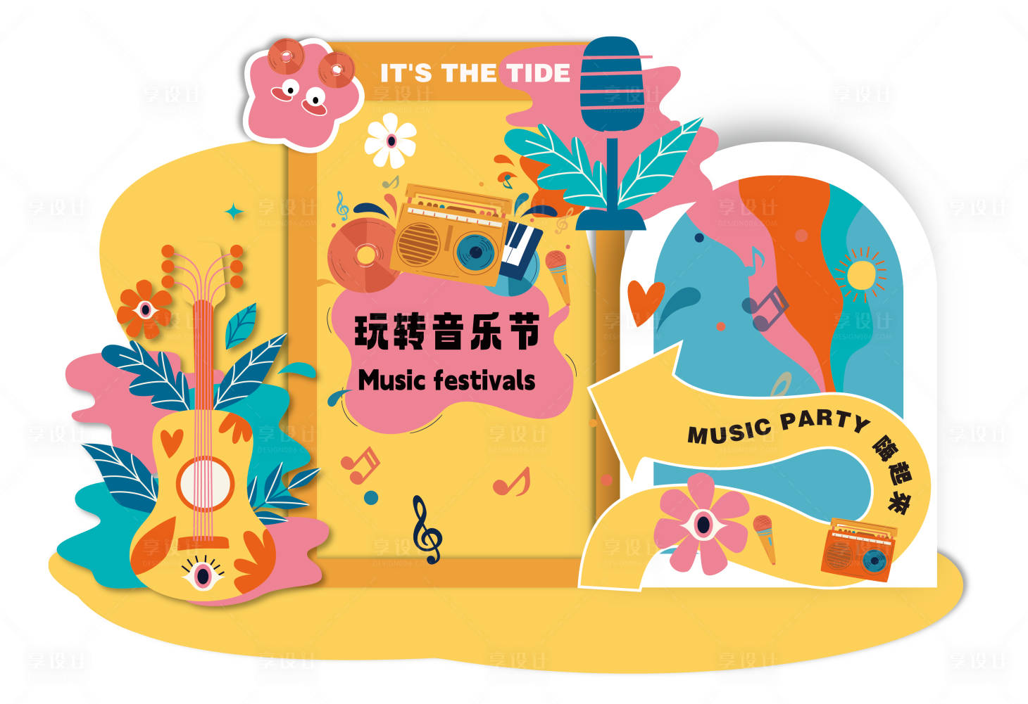 源文件下載【享設(shè)計(jì)】搜索編號(hào)：60180016195639179【音樂派對(duì)堆頭】