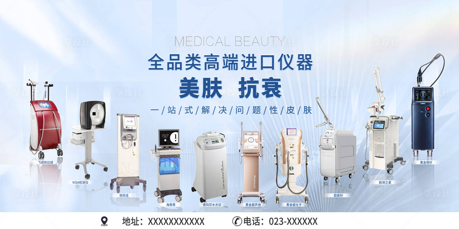 源文件下載【儀器燈箱】編號：50470016027823608