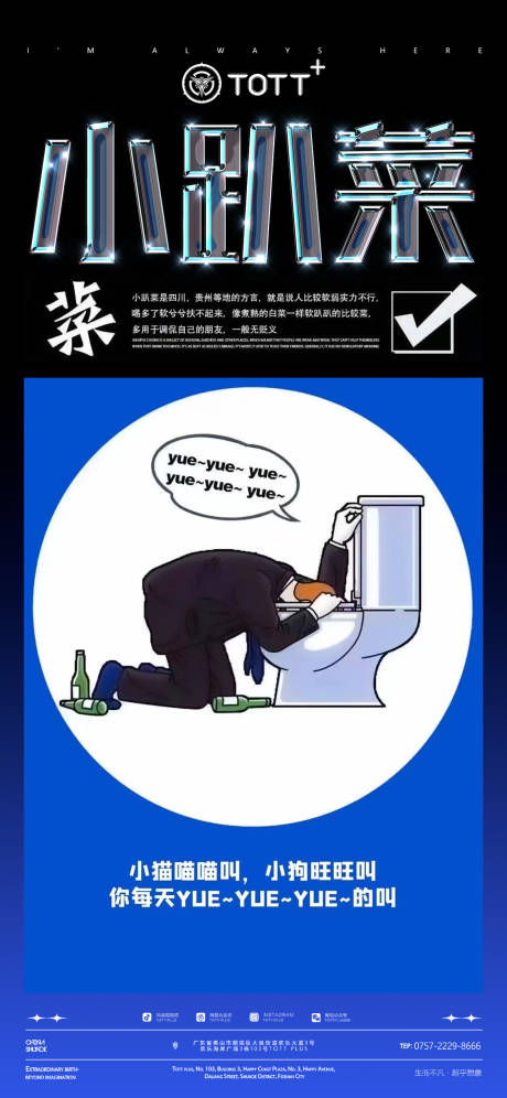 源文件下載【享設計】搜索編號：89020016218266570【夜店海報】