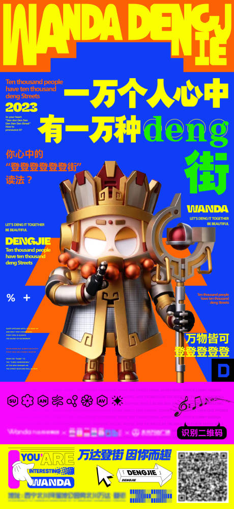 源文件下載【享設(shè)計】搜索編號：53730016219597007【日常宣發(fā)海報】