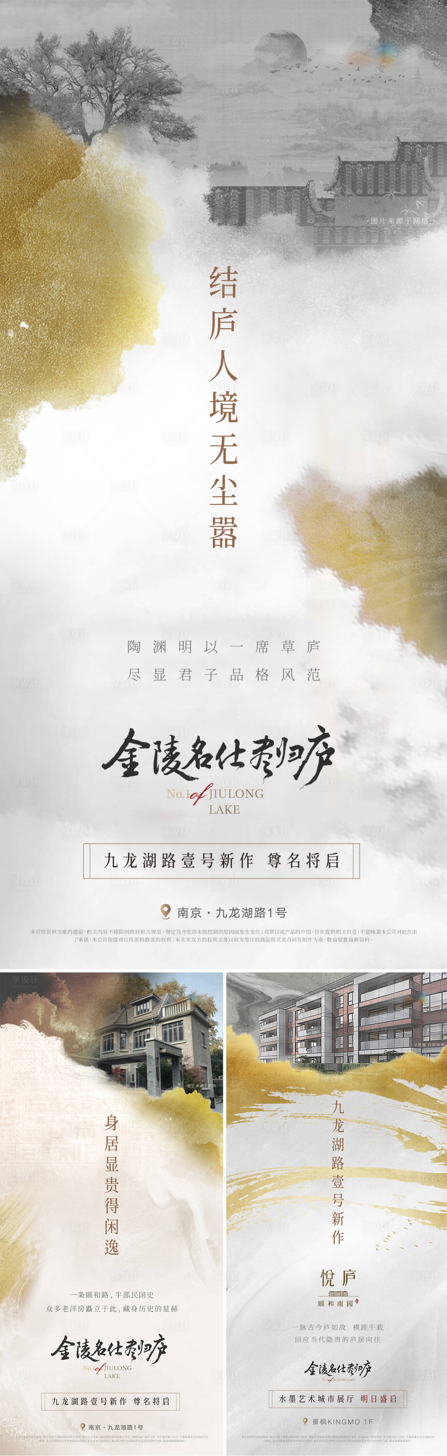 源文件下載【享設計】搜索編號：34760015998857479【樓盤案名發布倒計時】