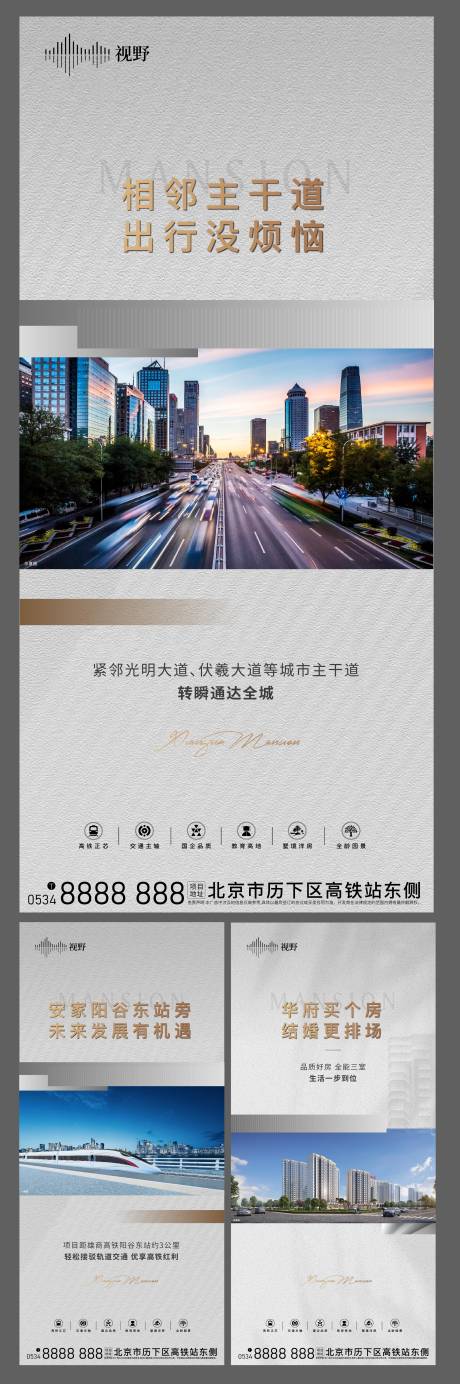 源文件下载【地产配套单图】编号：47530016044056379