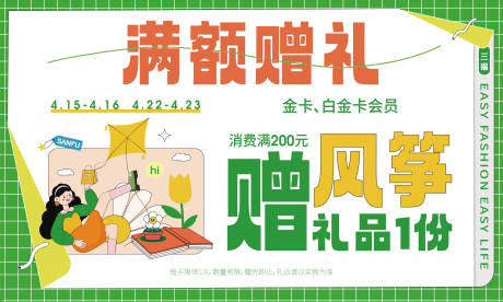 源文件下载【2023 】编号：60340016202335921