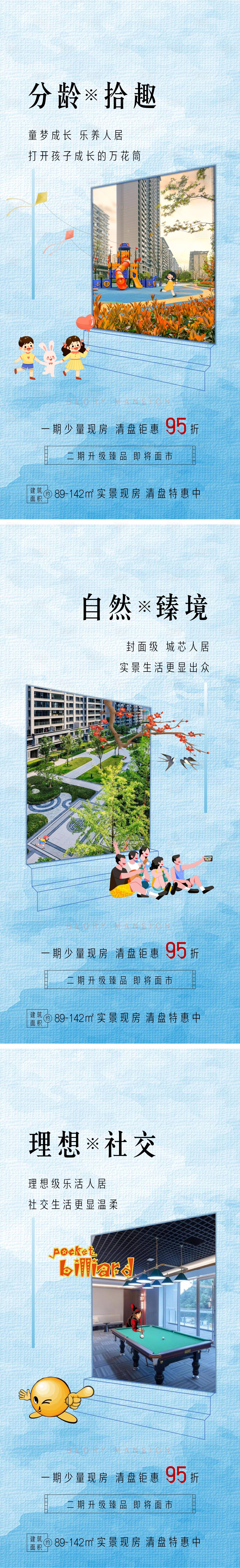 源文件下载【实景现房清盘特惠价值系列】编号：20230409211610111