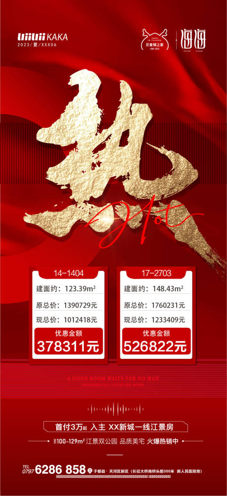 源文件下载【热】编号：54760016103111203