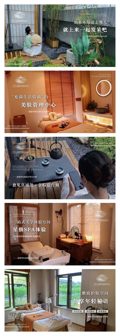 源文件下载【美业护肤banner轮播图美团头图】编号：53610015917275846