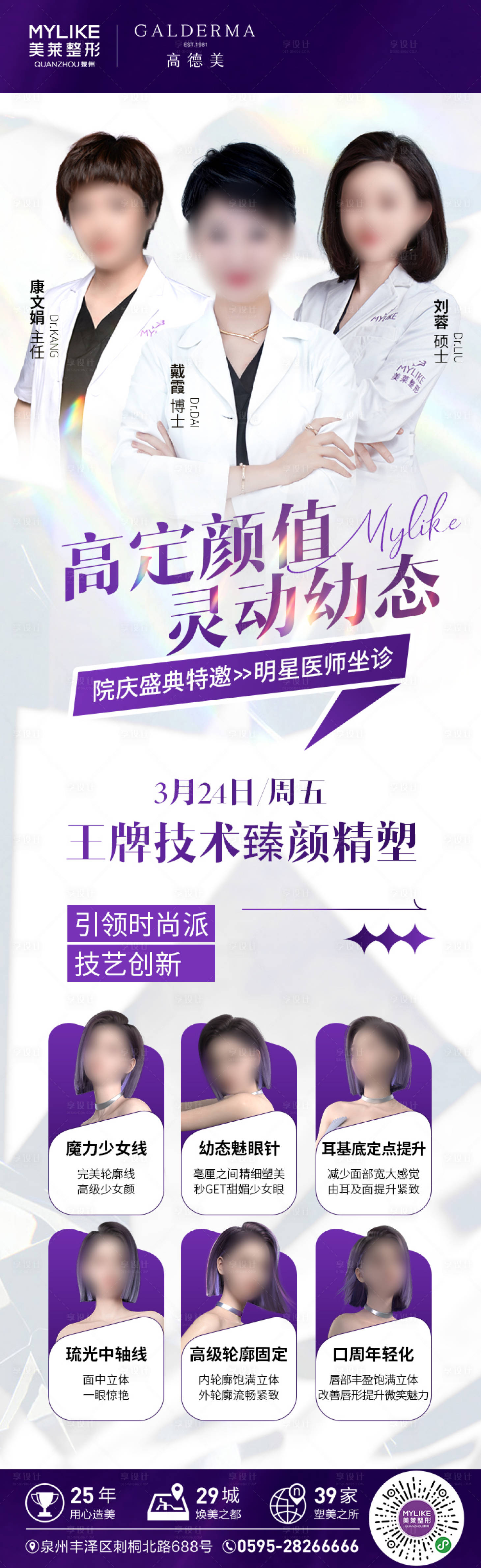 源文件下载【高定颜值灵动幼态】编号：85640015780148735