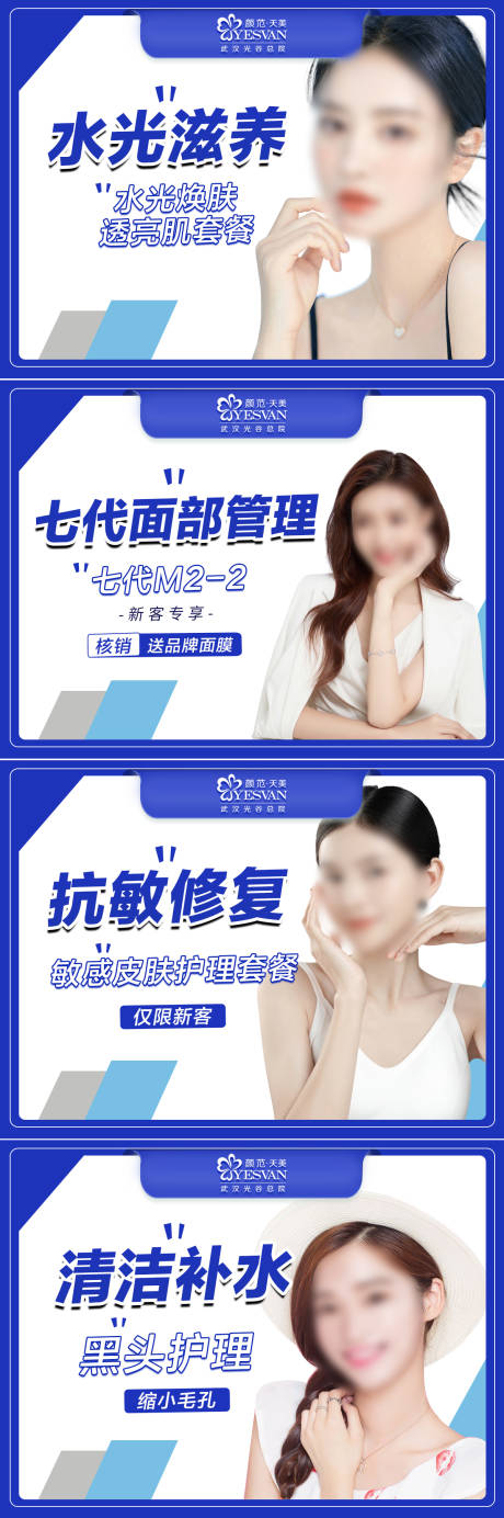 源文件下载【团购头图】编号：29630015784373211