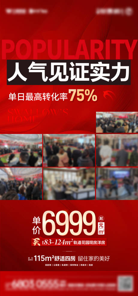 源文件下载【热销】编号：85460016157667309