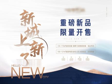 源文件下載【背景板】編號：59770016381354953