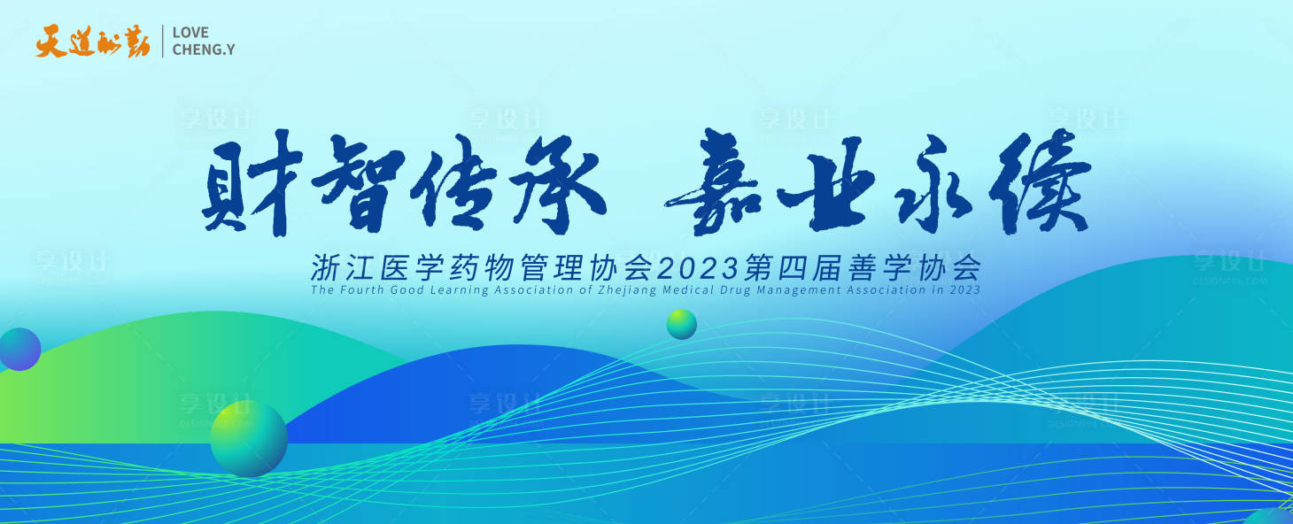 源文件下载【论坛主视觉】编号：59590016244871246