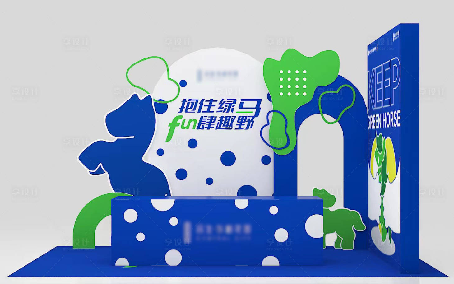 源文件下载【享设计】搜索编号：73980015908801911【留影区】