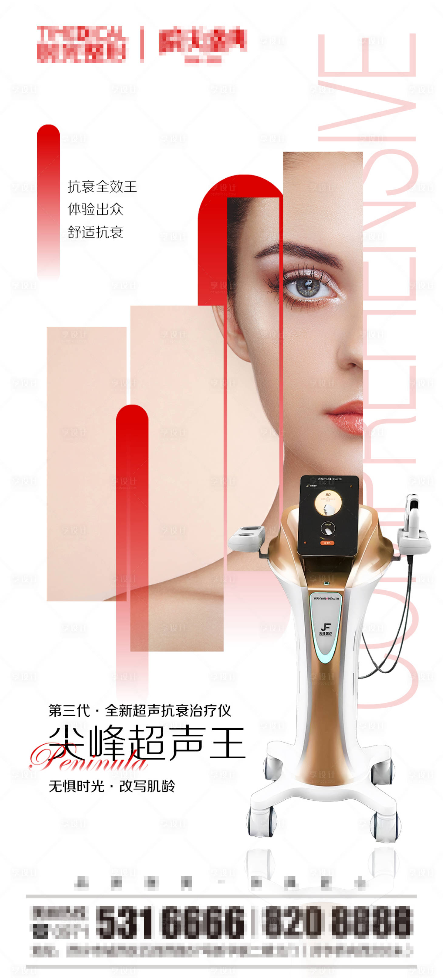 源文件下载【尖峰超声王】编号：42940015807921929