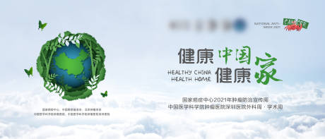 源文件下載【會議主視覺】編號：87520015861936831