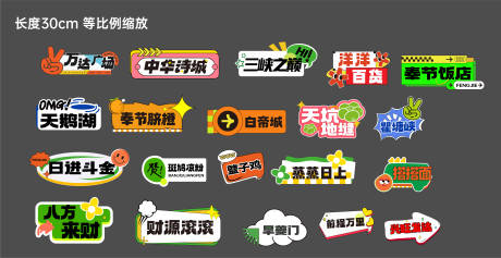源文件下载【手举牌】编号：88790015943197174