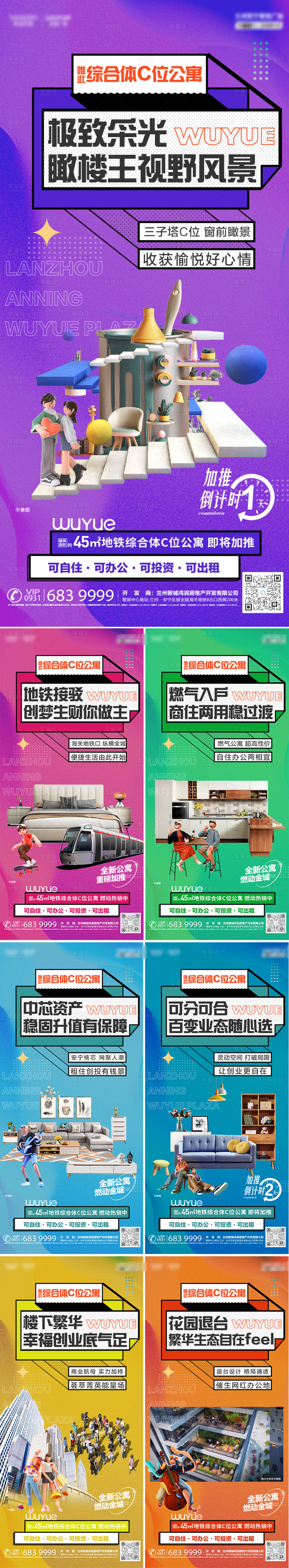 源文件下載【享設計】搜索編號：82470016149926634【產品單圖】