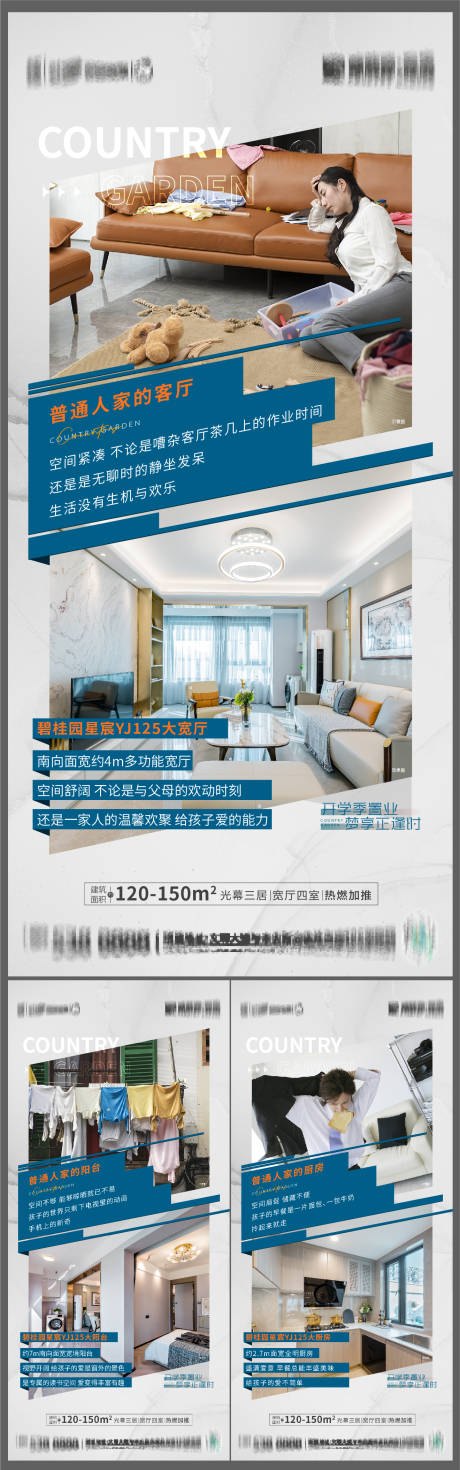 源文件下载【价值点系列稿】编号：62720016066875233