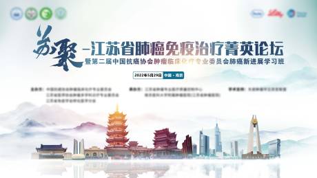 源文件下载【水墨城市背景】编号：59540016035487077