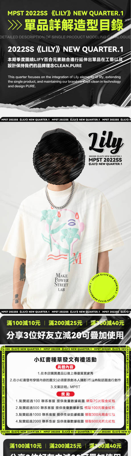 源文件下载【服装电商首页 】编号：98930015957788134