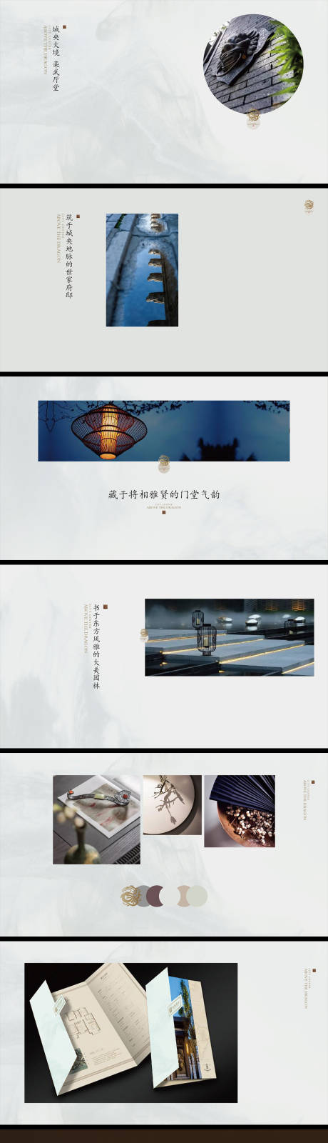 源文件下載【提案 】編號：31280015950515405