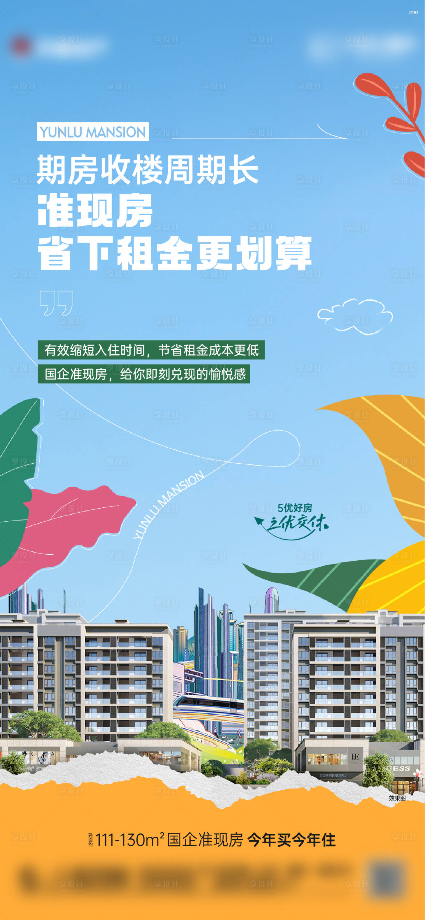 源文件下载【系列价值】编号：62900016254437617