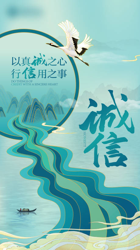 源文件下载【企业文化海报】编号：81290016128033892