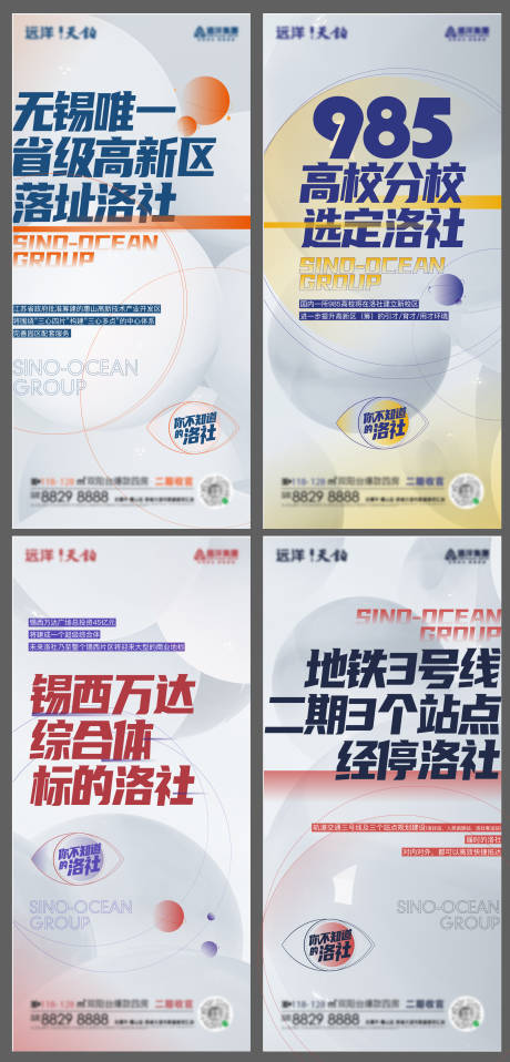 源文件下载【配套价值点刷屏系列海报】编号：81720015817946714
