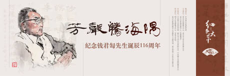 源文件下载【中式活动背景】编号：27540016100557443