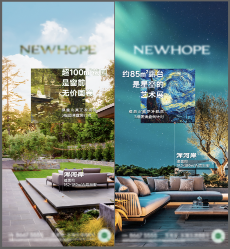 源文件下载【享设计】搜索编号：99190016045145178【院落生活系列】