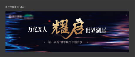 源文件下载【展厅开放】编号：69980015918428825