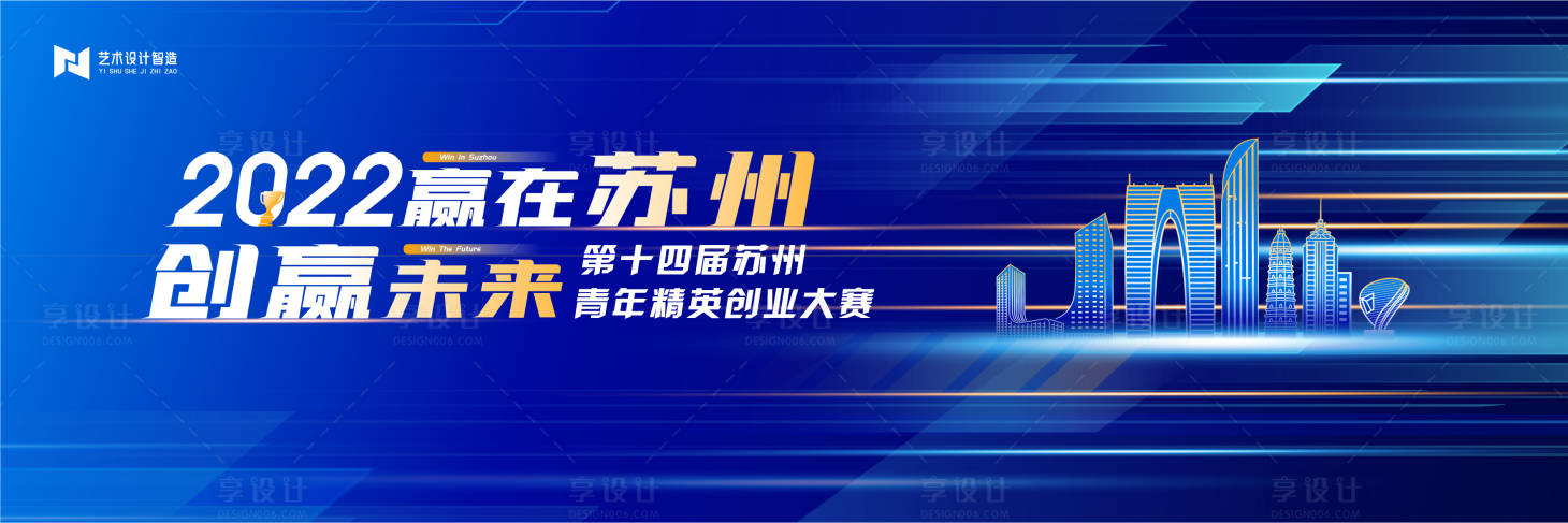 源文件下載【享設(shè)計(jì)】搜索編號(hào)：98110016068724935【藍(lán)色科技未來(lái)主畫(huà)面光線kv】