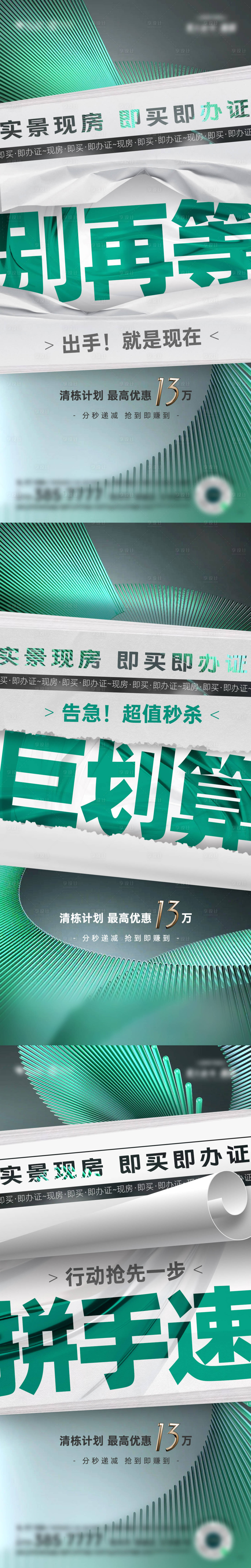 源文件下载【清栋计划 】编号：58370015893663480