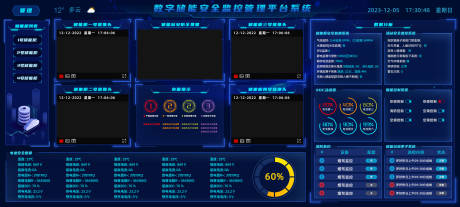 源文件下载【可视化大屏科技续航】编号：49970016281783294