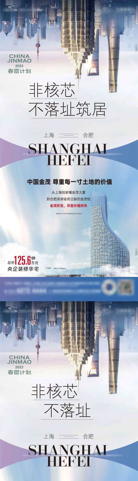 源文件下载【地产对标】编号：65930016175291609