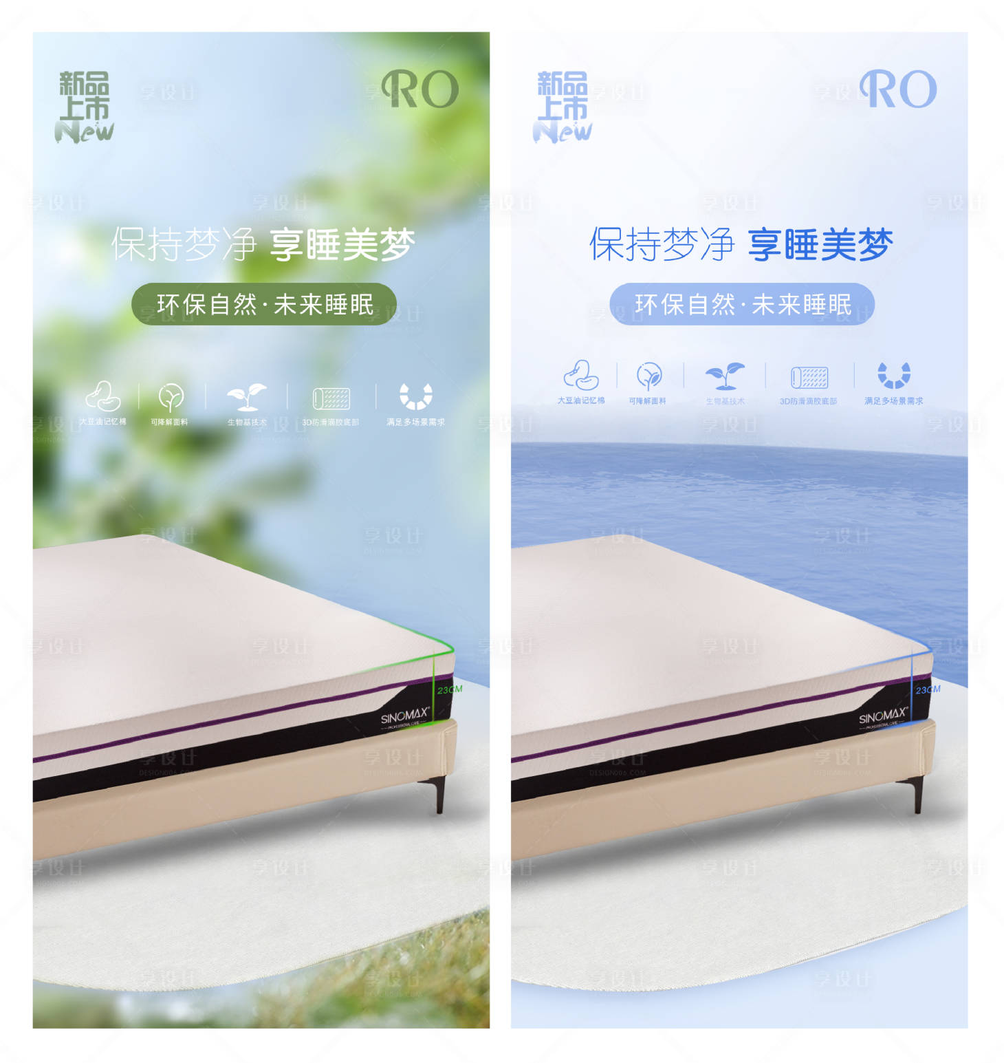 源文件下載【享設(shè)計(jì)】搜索編號：24140016187933165【產(chǎn)品海報】