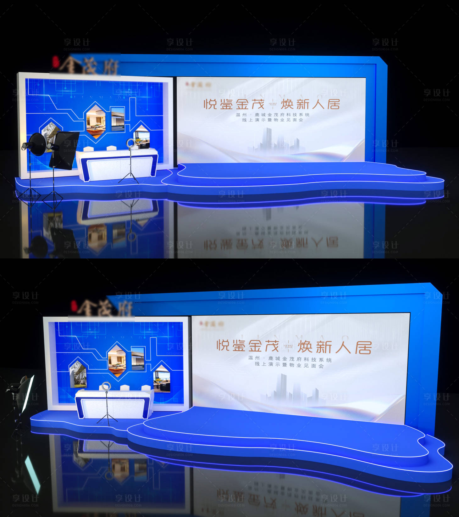 源文件下載【享設計】搜索編號：17720016026817072【地產直播舞臺室】