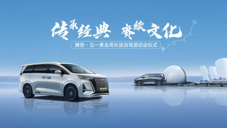 源文件下載【享設計】搜索編號：95950016301151805【汽車背景】